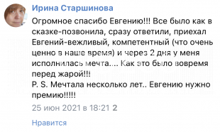 vrdeco.ru