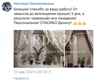 vrdeco.ru