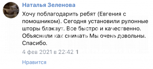vrdeco.ru