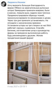 vrdeco.ru