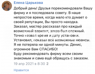 vrdeco.ru