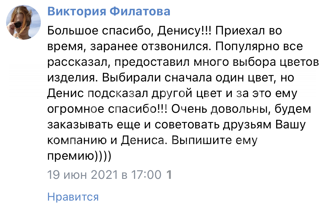 Жалюзи плиссе купить на заказ в Санкт-Петербурге, цена от 6500 ₽