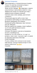 vrdeco.ru