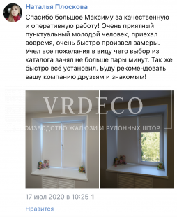 vrdeco.ru