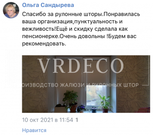 vrdeco.ru